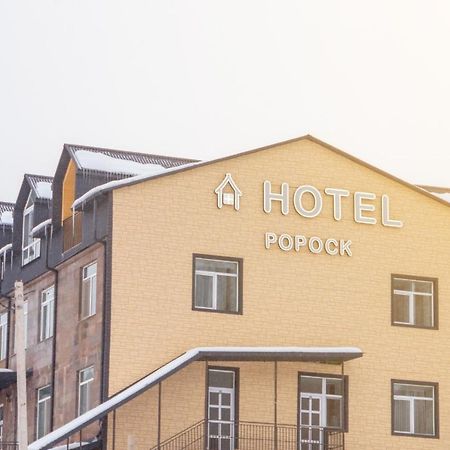 Hotel Popock Zaghkadsor Exterior foto